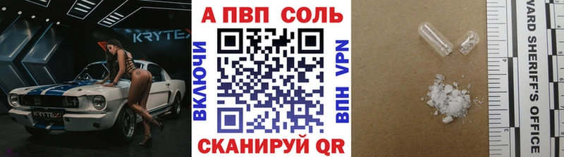 Купить наркотики цена Курск Метамфетамин  А ПВП  Меф  omg маркетплейс  Марихуана  Кокаин  ГАШИШ 