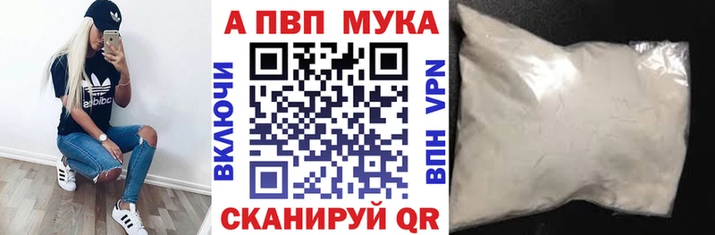 хочу   Курск  А ПВП Соль 
