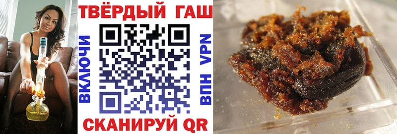 ГАШ AMNESIA HAZE  KRAKEN рабочий сайт  даркнет Telegram  Курск 