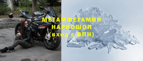 соль ск Гусиноозёрск
