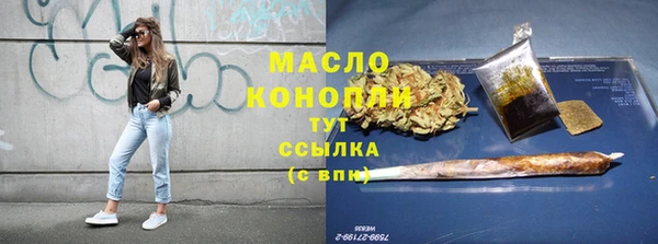 соль ск Гусиноозёрск