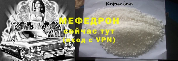 spice Гусь-Хрустальный