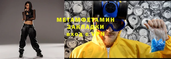 соль ск Гусиноозёрск