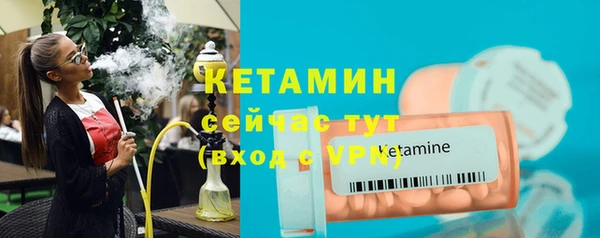 кокаин VHQ Гусев