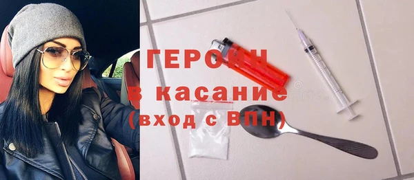 бошки Горнозаводск