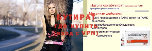 соль ск Гусиноозёрск