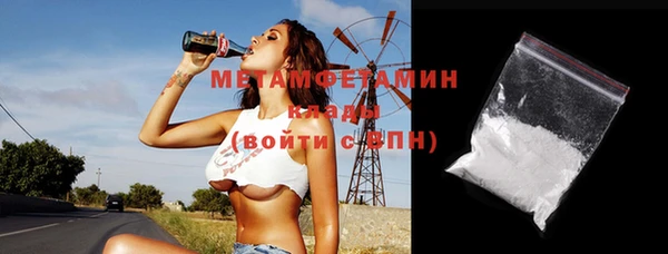 spice Гусь-Хрустальный