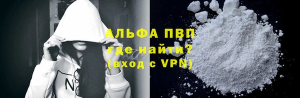 кокаин VHQ Гусев