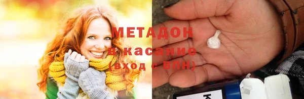 кокаин VHQ Гусев