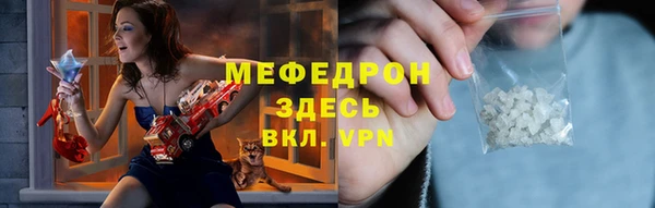 кокаин VHQ Гусев