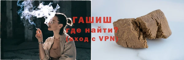 кокаин VHQ Гусев