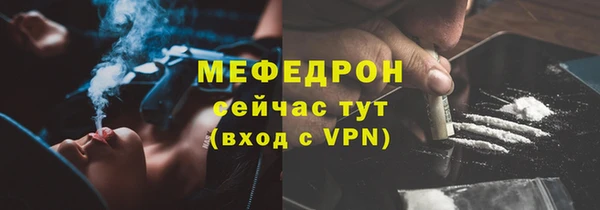 соль ск Гусиноозёрск