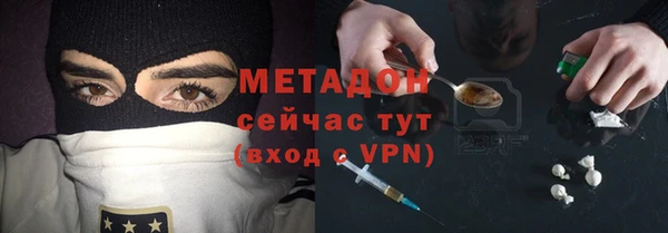соль ск Гусиноозёрск
