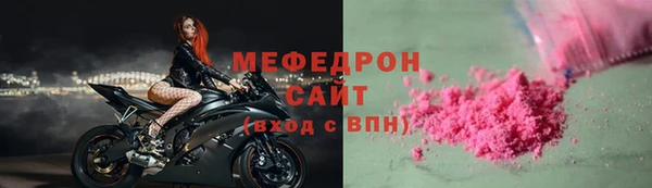 spice Гусь-Хрустальный
