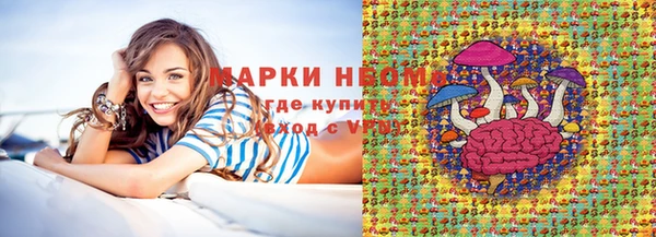 кокаин VHQ Гусев