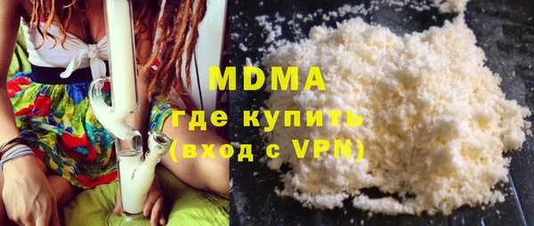 соль ск Гусиноозёрск