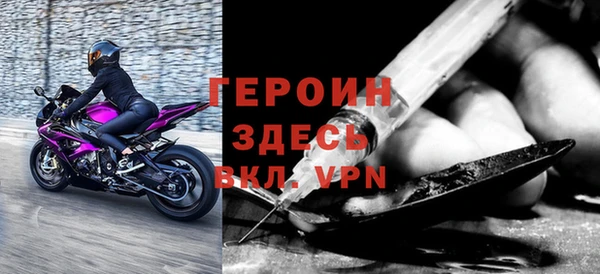 кокаин VHQ Гусев
