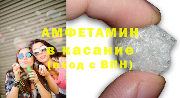 соль ск Гусиноозёрск