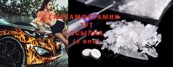spice Гусь-Хрустальный