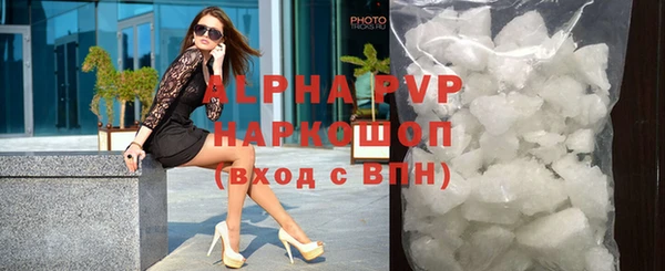 spice Гусь-Хрустальный
