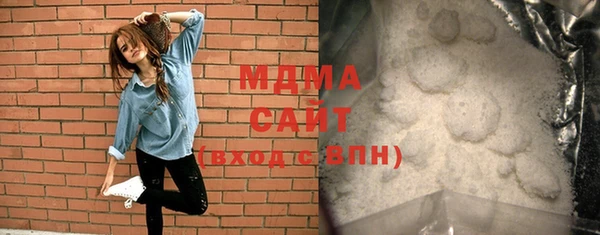кокаин VHQ Гусев