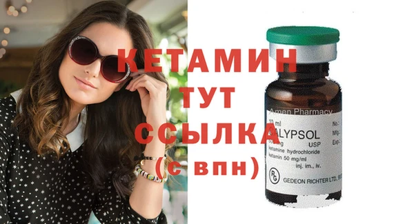 кокаин VHQ Гусев