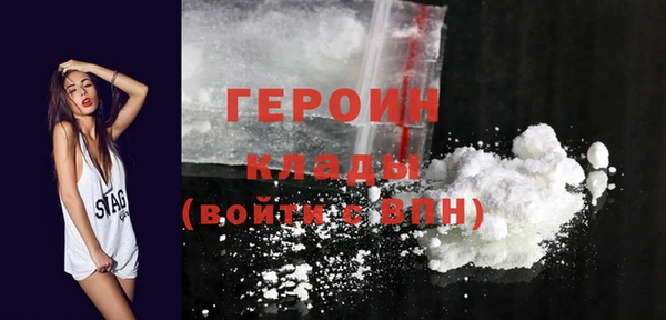 кокаин VHQ Гусев