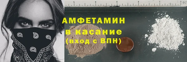 соль ск Гусиноозёрск