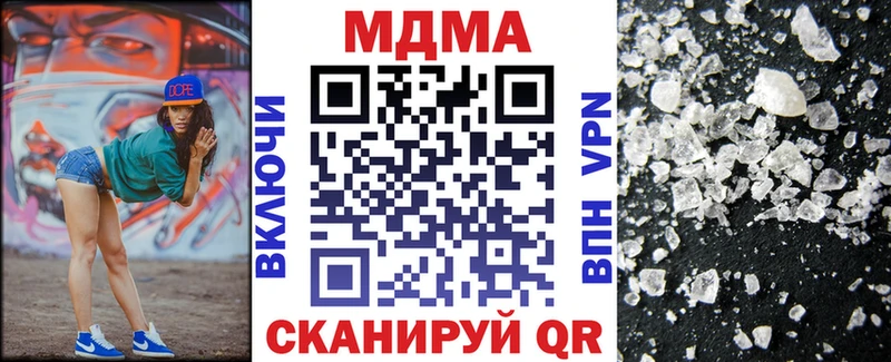 MDMA молли Курск
