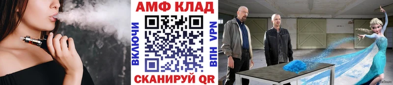 Первитин мет Курск