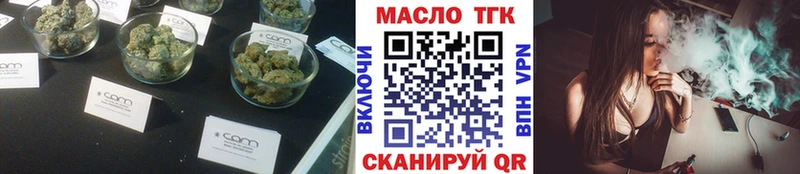 ТГК Wax  Курск 